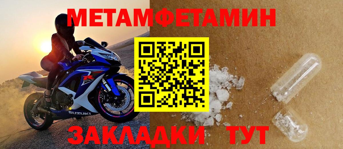 АМФ VHQ Белорецк