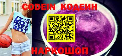 ПСИЛОЦИБИНОВЫЕ ГРИБЫ Ачхой-Мартан