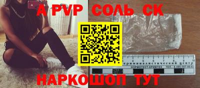 ПСИЛОЦИБИНОВЫЕ ГРИБЫ Ачхой-Мартан