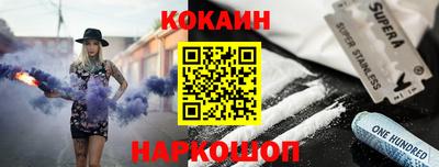 кокаин перу Аша