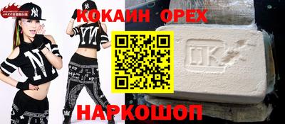 кокаин перу Аша