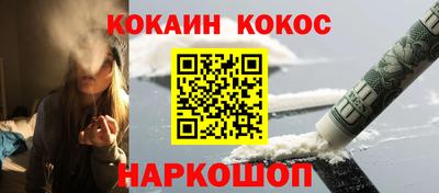 кокаин перу Аша