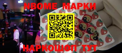 прущие грибы Бердск