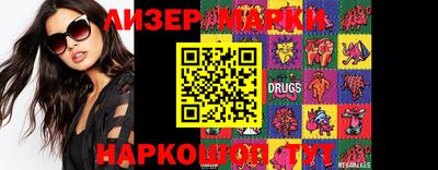 ПСИЛОЦИБИНОВЫЕ ГРИБЫ Ачхой-Мартан