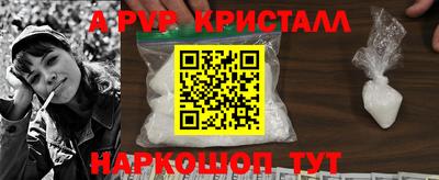 кокаин перу Аша