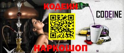 ПСИЛОЦИБИНОВЫЕ ГРИБЫ Ачхой-Мартан