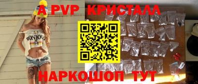 кристаллы Белорецк