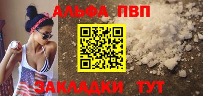 прущие грибы Бердск