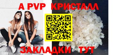 кокаин перу Аша