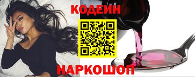 кристаллы Белорецк