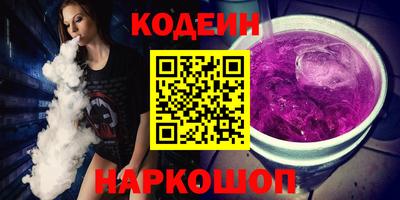ПСИЛОЦИБИНОВЫЕ ГРИБЫ Ачхой-Мартан