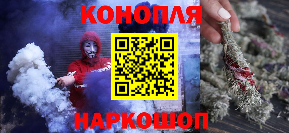 МАРИХУАНА SATIVA & INDICA Белорецк
